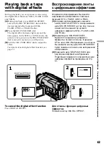 Предварительный просмотр 63 страницы Sony Digital 8 Handycam DCR-TRV110E Operating Instructions Manual