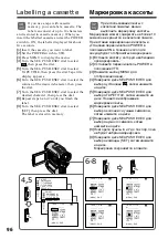 Предварительный просмотр 96 страницы Sony Digital Handycam DCR-PC100E Operating Instructions Manual