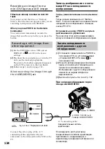 Предварительный просмотр 134 страницы Sony Digital Handycam DCR-PC100E Operating Instructions Manual