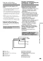 Предварительный просмотр 139 страницы Sony Digital Handycam DCR-PC100E Operating Instructions Manual