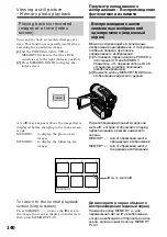 Предварительный просмотр 140 страницы Sony Digital Handycam DCR-PC100E Operating Instructions Manual