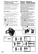 Предварительный просмотр 152 страницы Sony Digital Handycam DCR-PC100E Operating Instructions Manual