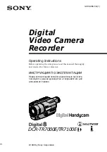 Sony DIGITAL HANDYCAM DCR-TR7000E Operating Instructions Manual preview