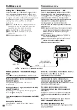 Предварительный просмотр 68 страницы Sony DIGITAL HANDYCAM DCR-TR7000E Operating Instructions Manual