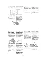 Preview for 25 page of Sony Digital8 DCR-TRV410 Service Manual