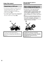 Preview for 6 page of Sony Digital8 GV-D200E Operating Instructions Manual