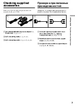 Preview for 7 page of Sony Digital8 GV-D200E Operating Instructions Manual