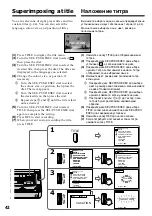 Предварительный просмотр 42 страницы Sony Digital8 GV-D200E Operating Instructions Manual