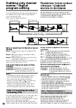 Предварительный просмотр 50 страницы Sony Digital8 GV-D200E Operating Instructions Manual