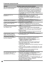 Preview for 90 page of Sony Digital8 GV-D200E Operating Instructions Manual