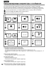 Предварительный просмотр 92 страницы Sony Digital8 GV-D200E Operating Instructions Manual