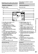 Preview for 107 page of Sony Digital8 GV-D200E Operating Instructions Manual