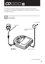 Предварительный просмотр 6 страницы Sony Discman D-T405 Operating Instructions Manual