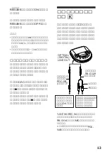 Предварительный просмотр 14 страницы Sony Discman D-T405 Operating Instructions Manual