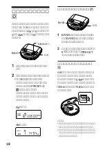 Предварительный просмотр 19 страницы Sony Discman D-T405 Operating Instructions Manual