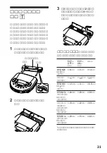 Предварительный просмотр 22 страницы Sony Discman D-T405 Operating Instructions Manual