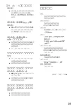 Предварительный просмотр 26 страницы Sony Discman D-T405 Operating Instructions Manual