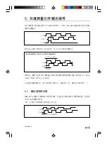 Предварительный просмотр 29 страницы Sony DK110NLR5 Instruction Manual