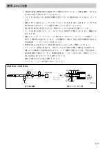 Preview for 7 page of Sony DK812FLR Instruction Manual