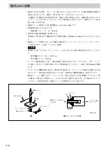 Preview for 8 page of Sony DK812FLR Instruction Manual