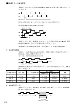 Preview for 10 page of Sony DK812FLR Instruction Manual