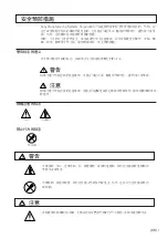 Preview for 13 page of Sony DK812FLR Instruction Manual