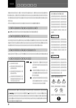 Предварительный просмотр 2 страницы Sony DKC-CM30 Operating Instructions Manual