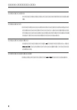 Предварительный просмотр 8 страницы Sony DKC-CM30 Operating Instructions Manual