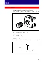 Предварительный просмотр 15 страницы Sony DKC-CM30 Operating Instructions Manual