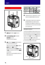 Предварительный просмотр 18 страницы Sony DKC-CM30 Operating Instructions Manual