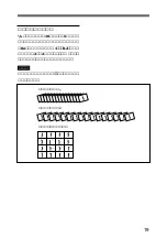 Предварительный просмотр 19 страницы Sony DKC-CM30 Operating Instructions Manual