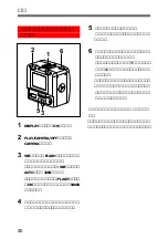 Предварительный просмотр 20 страницы Sony DKC-CM30 Operating Instructions Manual