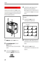 Предварительный просмотр 22 страницы Sony DKC-CM30 Operating Instructions Manual