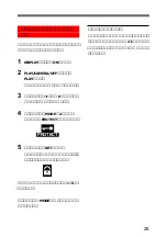 Предварительный просмотр 25 страницы Sony DKC-CM30 Operating Instructions Manual