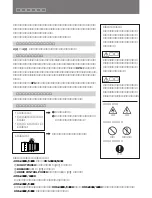 Предварительный просмотр 2 страницы Sony DMS-8400B Operation Manual