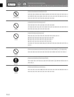 Предварительный просмотр 4 страницы Sony DMS-8400B Operation Manual