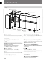 Предварительный просмотр 8 страницы Sony DMS-8400B Operation Manual