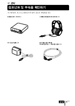 Preview for 65 page of Sony DP-1000 Operating Instructions Manual