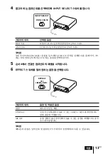 Preview for 73 page of Sony DP-1000 Operating Instructions Manual