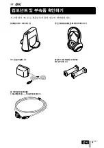 Предварительный просмотр 83 страницы Sony DP-IF4000 - Digital Surround Processor That Comes Operating Instructions Manual