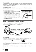 Предварительный просмотр 92 страницы Sony DP-IF4000 - Digital Surround Processor That Comes Operating Instructions Manual