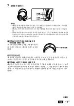 Предварительный просмотр 97 страницы Sony DP-IF4000 - Digital Surround Processor That Comes Operating Instructions Manual