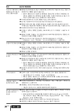 Предварительный просмотр 102 страницы Sony DP-IF4000 - Digital Surround Processor That Comes Operating Instructions Manual