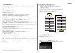 Preview for 14 page of Sony DR-CX530E Service Manual