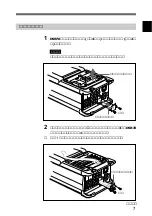 Preview for 7 page of Sony DSBK-160 Installation Instructions Manual