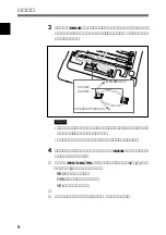 Preview for 8 page of Sony DSBK-160 Installation Instructions Manual