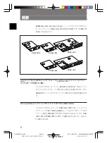 Предварительный просмотр 4 страницы Sony DSBK-1601 Installation Instructions Manual