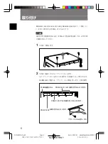 Предварительный просмотр 6 страницы Sony DSBK-1601 Installation Instructions Manual