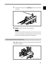 Preview for 11 page of Sony DSBK-170 Installation Instructions Manual