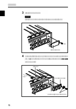 Предварительный просмотр 10 страницы Sony DSBK-210 Installation Instructions Manual